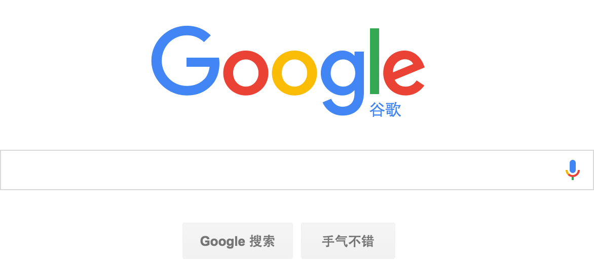 电脑版Chrome谷歌浏览器v111.0.5563.147绿色优化增强便携版-铁虎资源网