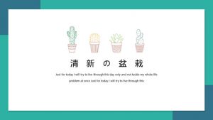 简洁清新绿色盆栽多肉植物PPT模板-铁虎资源网