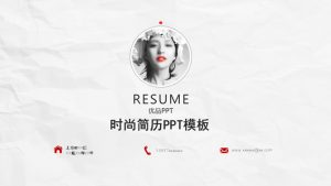 极简创意侧边导航个人简历PPT模板-铁虎资源网