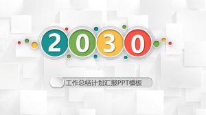 多彩工作总结计划PPT模板-铁虎资源网