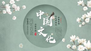 素雅古典花鸟中国风PPT模板-铁虎资源网