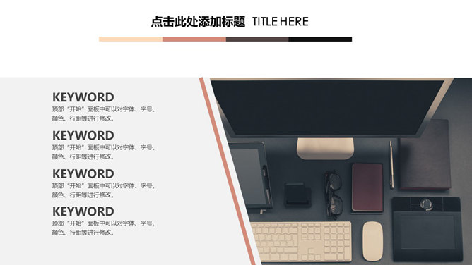 创意低面艺术山峰通用PPT模板