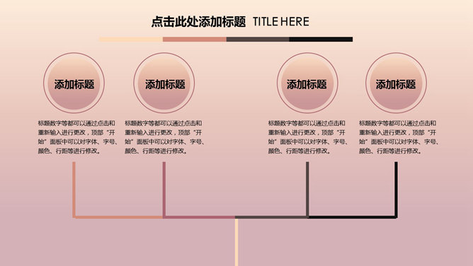 创意低面艺术山峰通用PPT模板