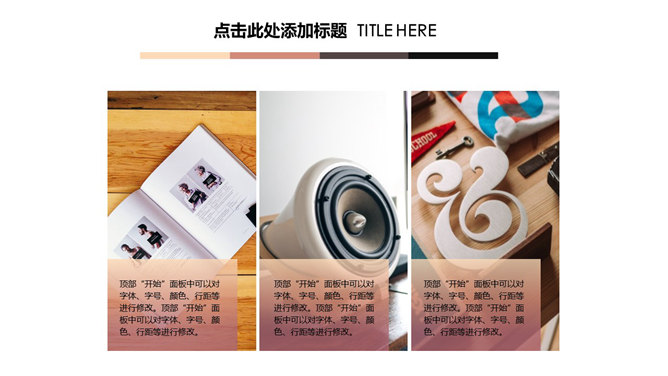 创意低面艺术山峰通用PPT模板