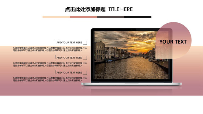 创意低面艺术山峰通用PPT模板