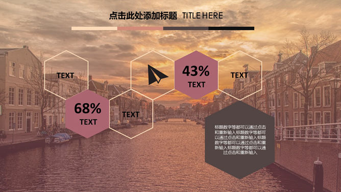 创意低面艺术山峰通用PPT模板