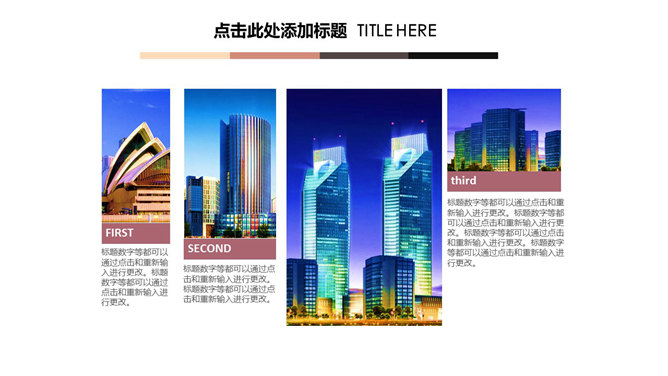 创意低面艺术山峰通用PPT模板