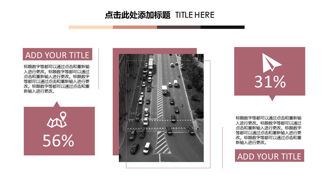 创意低面艺术山峰通用PPT模板