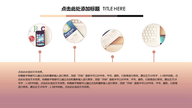 创意低面艺术山峰通用PPT模板