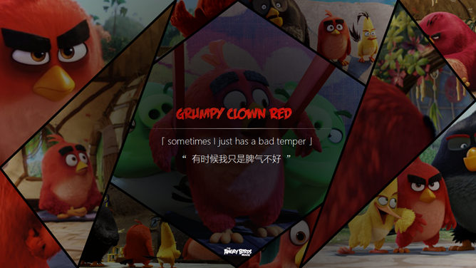 精美愤怒的小鸟主题PPT作品