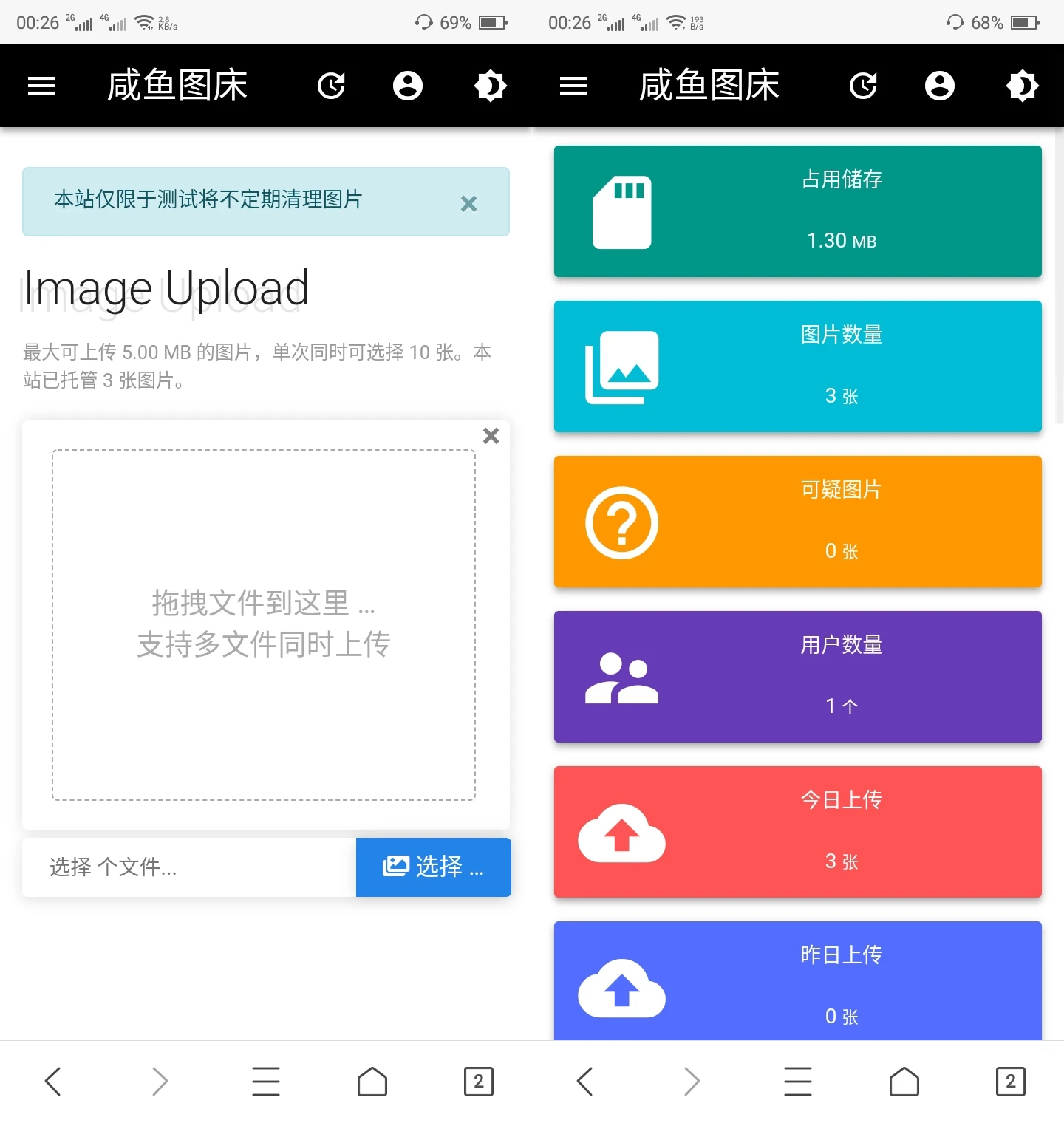 多功能PHP图床源码 Lsky Pro开源版v2.1-铁虎资源网