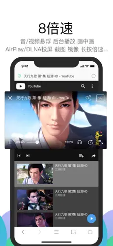 安卓Alook浏览器 v7.7纯净版 速度非常快-铁虎资源网