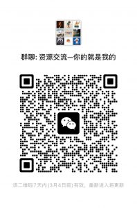 关于本站开启注册邀请码的说明公告-铁虎资源网