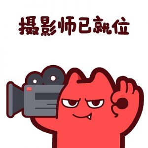 《摄影师IP营1-3期》打造摄影师个人品牌-铁虎资源网