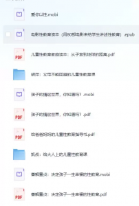 父母必看 《两性专题》-铁虎资源网