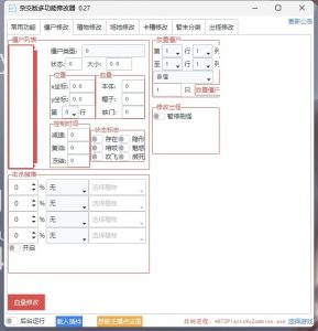 植物大战僵尸 杂交版 | 游戏支持 PC、手机、平板、还有防闪退和最牛逼的修改器-铁虎资源网