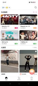 【原创修改】有心跳舞蹈!免费看美女跳舞!解锁VIP会员!-铁虎资源网