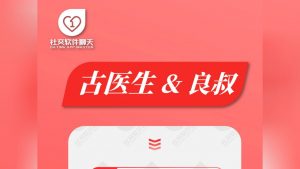 《社交軟件聊天深度版》瑞恩&良叔 完结-铁虎资源网