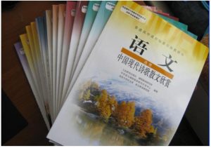 高中语文必背40首古诗文标准朗诵MP3-铁虎资源网