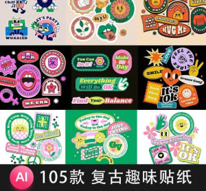 复古趣味手绘复古贴纸105款 源文件+预览图-铁虎资源网