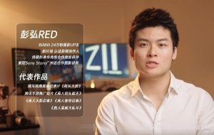 彭弘Red《摄影零基础相机入门课程》-铁虎资源网