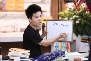 《高中英语》新东方董宇辉全套课程-铁虎资源网