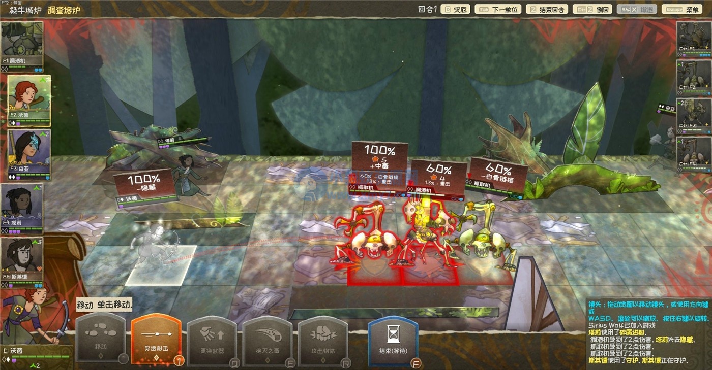 《漫野奇谭》v1.16.543中文版-铁虎资源网