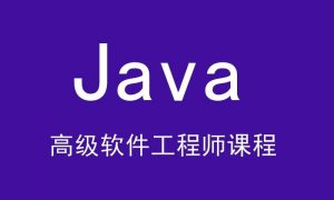 黑马Java精英进阶课程-铁虎资源网