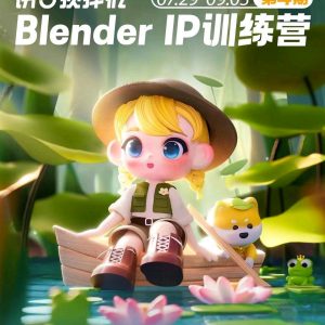 饼子搅拌机blender-IP训练营第4期-铁虎资源网