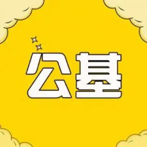 事业编 公基刷题合集-铁虎资源网