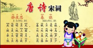 唐诗宋词诵读合集600首（MP3)-铁虎资源网