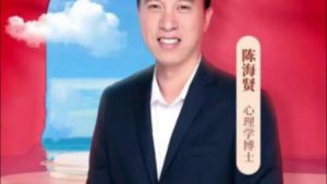 陈海贤·自我转变50讲（完结）-铁虎资源网