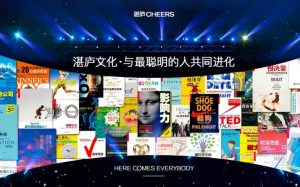 湛庐精读56本精讲 (有声版)-铁虎资源网