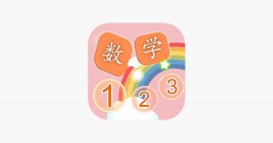 小学数学口算速算资料合集-铁虎资源网