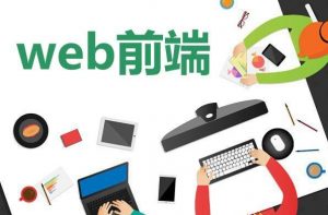 【尚学堂】前端练手项目实训 - 带源码课件-铁虎资源网