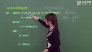 谢孟媛魔法英语·新版(语法+发音+教程)-铁虎资源网