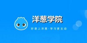 初中洋葱学园[数学 物理 英语]-铁虎资源网