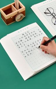 付费级别 书法练字课程(5合集)-铁虎资源网