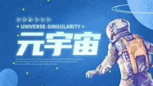 极客时间-方军-说透元宇宙（完结）-铁虎资源网