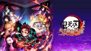 《鬼灭之刃：火神血风谭》简体中文版-铁虎资源网
