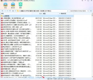 [资料] 精整2024年知识星球付费文合集 八百多篇【PDF格式】-铁虎资源网