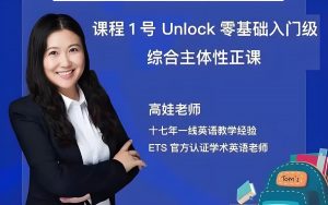 娃姐说英语课程合集-铁虎资源网