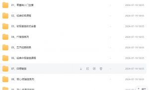 【运动】瑜伽系列大合集——全网独家瑜伽课程资源整理-铁虎资源网