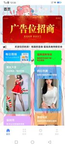 清墨软件库，解锁会员版，老司机合集！-铁虎资源网