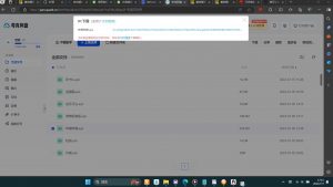 夸克迅雷百度等六大网盘不限速,磁力下载不限速!-铁虎资源网