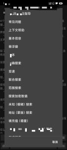 GG解锁器新版，最强手游解锁器！-铁虎资源网