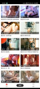 写真雅1.0，各大网红cos写真合集视频，老司机发车！-铁虎资源网