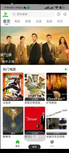 小草视频绿化版5.1.0,看蓝光电影/动漫/短剧/电视剧!-铁虎资源网