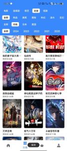 除了簧片不能看，短剧电影动漫一网打尽-铁虎资源网