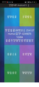 幻影WiFi，免费连WiFi，比万能钥匙强！-铁虎资源网